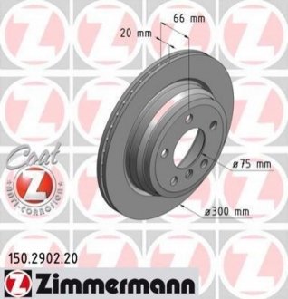 150.2902.20 ZIMMERMANN Диск гальмівний Coat Z