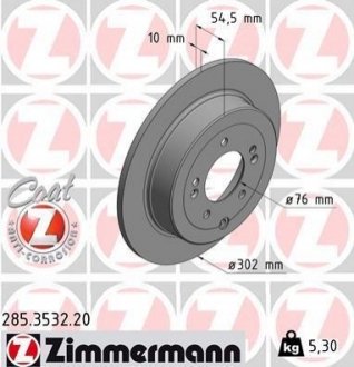 285.3532.20 ZIMMERMANN Диск гальмівний Coat Z