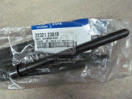 22321-23010 Hyundai/Kia/Mobis Болт подвески