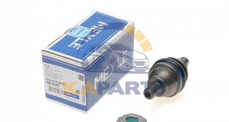 Кульова опора 0160100028