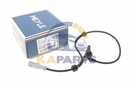 Датчик АБС 16148990033