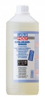 4091 LIQUI MOLY Очисник 1л.