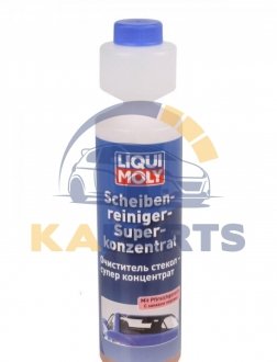 2379 LIQUI MOLY Літній склоомивач 250мл.