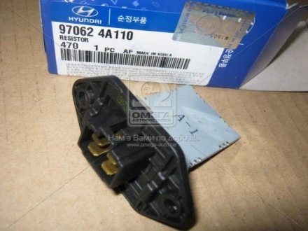 Реостат 970624A110