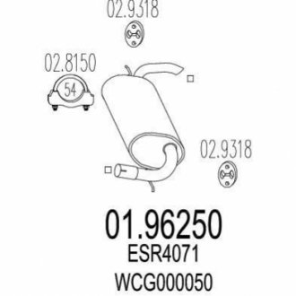 01.96250 MTS Задня частина вихлопної системи