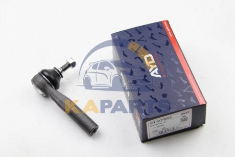 91-07893 AYD Наконечник рульовий правий Peugeot Bipper / Alfa Romeo MiTo / Citroen Nemo / Fiat Punto / Opel Corsa (06-) (91-07893) AYD