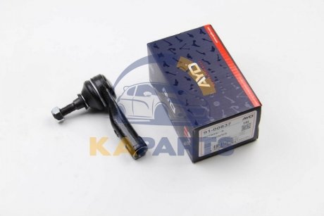 91-00837 AYD Наконечник рульової тяги Kangoo/Clio/Megane 99- Пр.