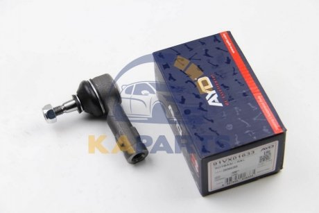 91-01633 AYD Наконечник рулевой тяги Opel Combo,Corsa (94-01) (91-01633) AYD