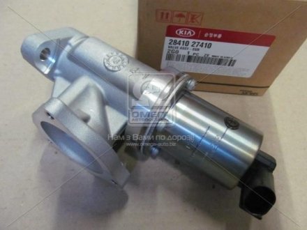 28410-27410 Hyundai/Kia/Mobis Клапан EGR (рециркуляции выхлопных газов) (28410-27410) Mobis