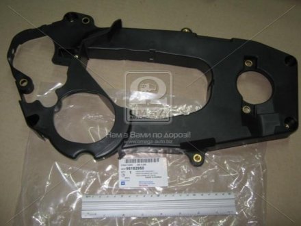 Кожух ременя зубчастого (вир-во GM) 96182950