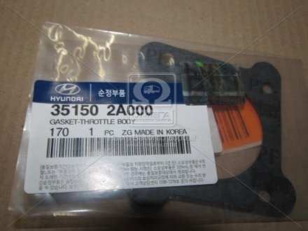 351502a000 Hyundai/Kia/Mobis Прокладка дроссельной заслонки