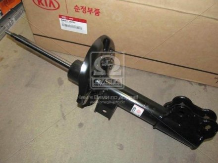 546612t230 Hyundai/Kia/Mobis Амортизатор передней подвески правый