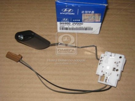 944602v000 Hyundai/Kia/Mobis Датчик рівня палива