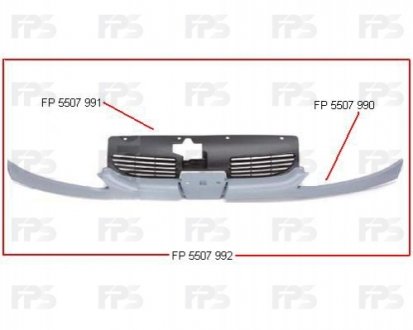 FP 5507 991 FPS Решітка пластикова