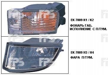 FP 7009 H4-E DEPO Фара протитуманна