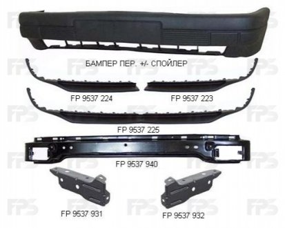 FP 9537 224 FPS Спойлер бампера