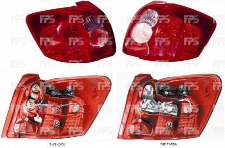 FP 7016 F3-E DEPO Ліхтар задній