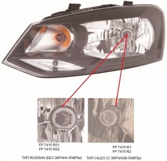 FP 7415 R01-E DEPO Фара передня