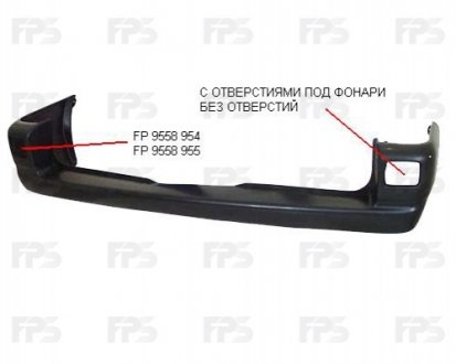 FP 9558 954 FPS Бампер