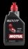 Олива трансмісійна CVT Motul Multi CVTF, 1л.