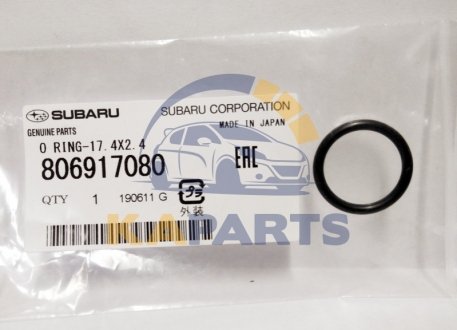 806917080 SUBARU Кольцо уплотнительное