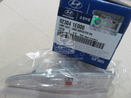 Вказівник повороту 923041E000