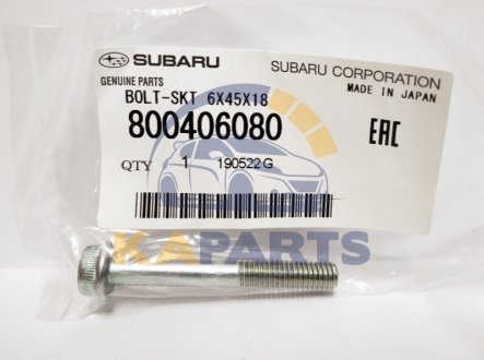 800406080 SUBARU Болт крепления