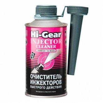 HG3216 HI-GEAR Очисник інжекторів швидкої дії (на 60 л) 325 мл