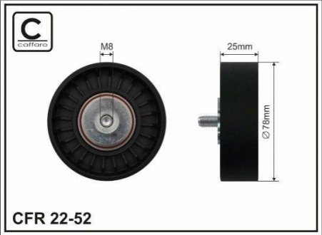 2252 CAFFARO Ролик  натяжний пас ГРМ VW T4 2.4/2.5i)