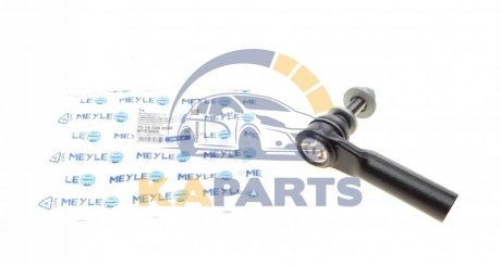 Наконечник рулевой тяги 600707100B 70-16 020 0000