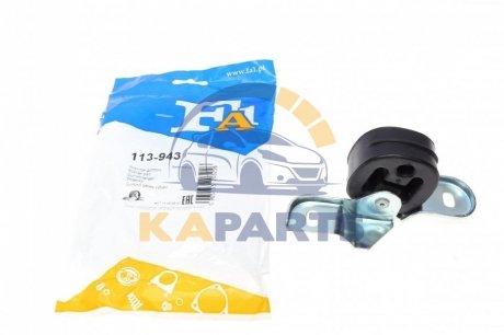 113-943 Fischer Automotive One (FA1) Кронштейн кріплення глушника