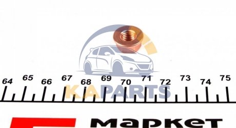 247.130 ELRING Гайка коллектора випускного MB OM611/612/642/646/651 (M8x1.25mm)