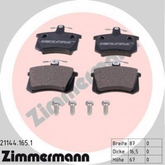 211441651 ZIMMERMANN Колодки гальмівні дискові, к-кт