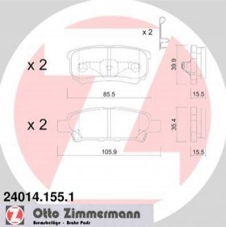 240141551 ZIMMERMANN Колодки гальмівні дискові, к-кт