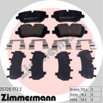 257201732 ZIMMERMANN Колодки гальмівні дискові, к-кт