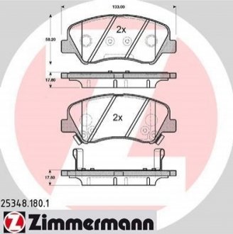 253481801 ZIMMERMANN Колодки гальмівні дискові, к-кт