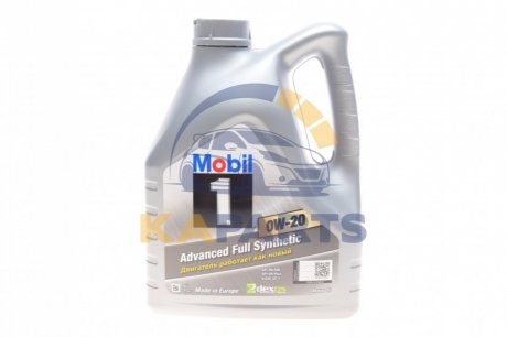 152559 MOBIL 152559 Масло MOBIL 1 0W20 4л