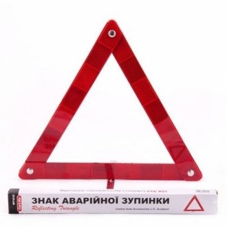 Знак аварийной остановки WT101C