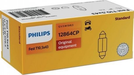 12864CP PHILIPS Автолампа 5W