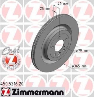 450521620 ZIMMERMANN Диск гальмівний Coat Z