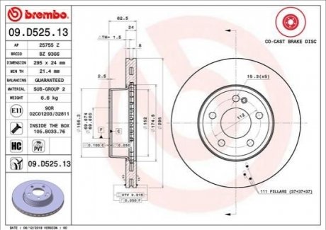 09.D525.13 BREMBO Гальмівний диск