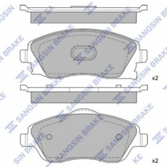 SP1745 Hi-Q (SANGSIN) Тормозные колодки