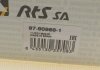97-90868-1 RTS Тяга стабилизатора перед. MB Vito (W447) 14- (347mm) Пр. (фото 6)