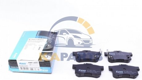 KBP-2008 KAVO Колодки тормозные задние Suzuki SX4/Accord/Civic 90-