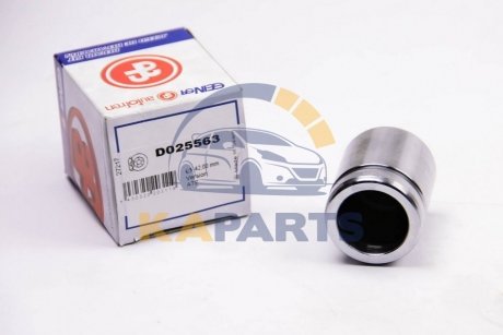 D025563 AUTOFREN Елементи гальмівного супорта