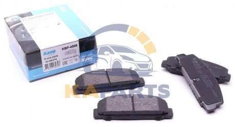 KBP-4506 KAVO Колодки гальмівні задні Mazda 323/626/6 -13