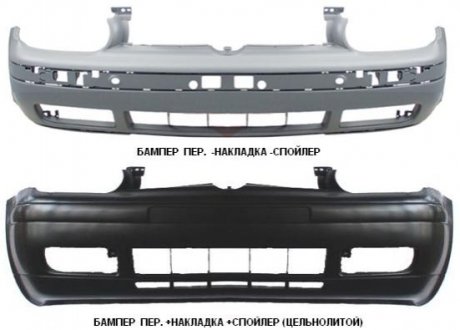 FP 9523 900 FPS Бампер