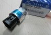 946008A500 Hyundai/Kia/Mobis Датчик скорости (фото 2)