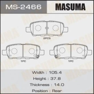 MS2466 MASUMA Колодка тормозная задняя Infinity FX 35 (02-10)/ Nissan Juke (10-), Leaf (12-17), Murano (04-), Pathfinder (14-), Qashqai (06-13), Teana (03-10) (MS24