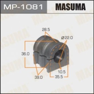 MP1081 MASUMA Втулка стабилизатора переднего Nissan Micra (05-10), Note (06-13) (Кратно 2 шт) (MP1081) Masuma